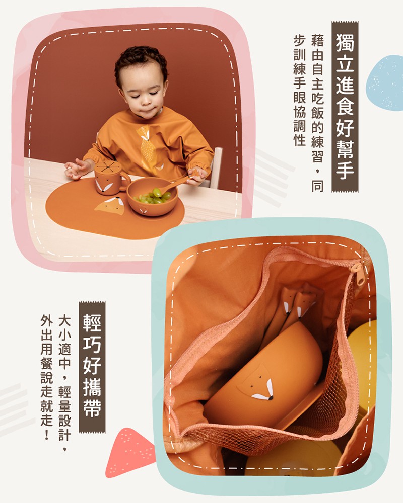 藉由自主吃飯的練習,同