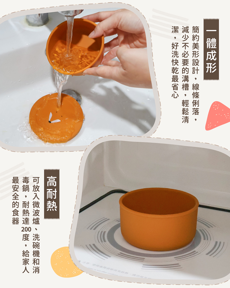 毒鍋,耐熱達 200 度,給家人