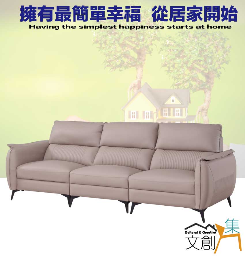 文創集 布希淺灰仿真透氣牛皮革三人座沙發椅優惠推薦