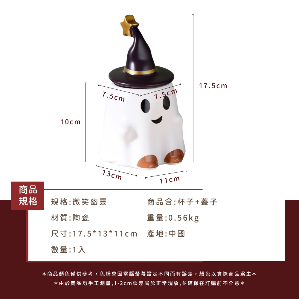 商品顏色僅供參考,色樣會因電腦螢幕設定不同而有誤差,顏色以實際商品為主