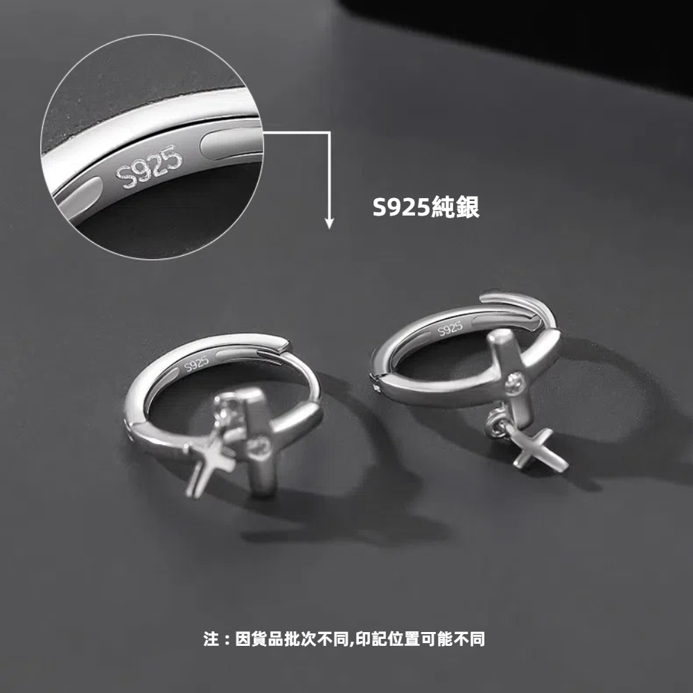 S925純銀 注因貨品批次不同,印記位置可能不同 