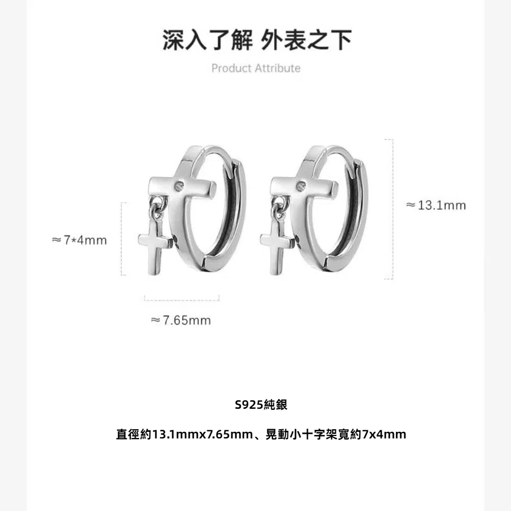深入了解 外表之下 