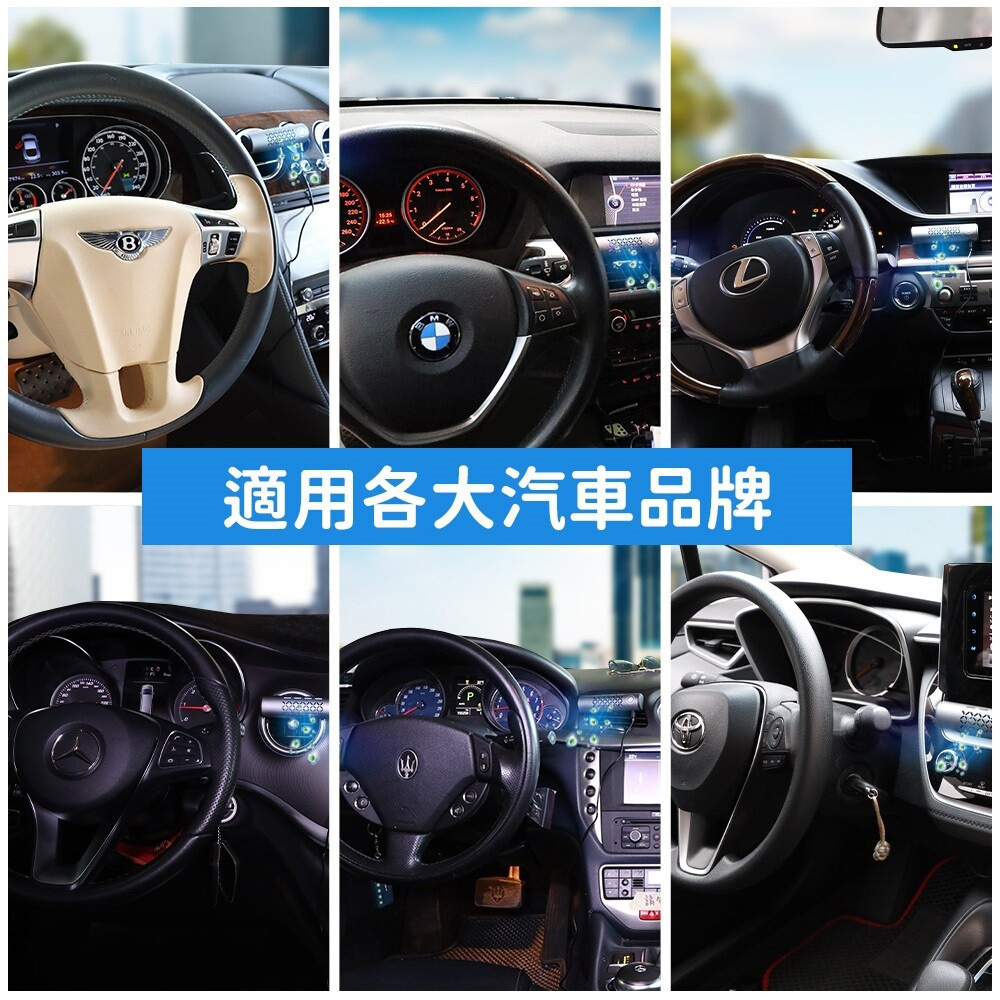 適用各大汽車品牌 請勿 