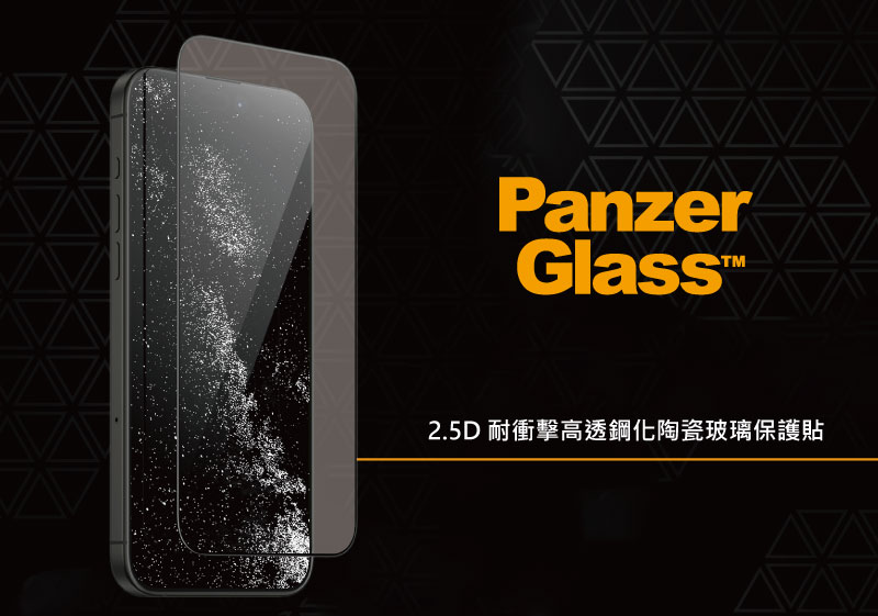 PanzerGlass iPhone 16 Pro Max 