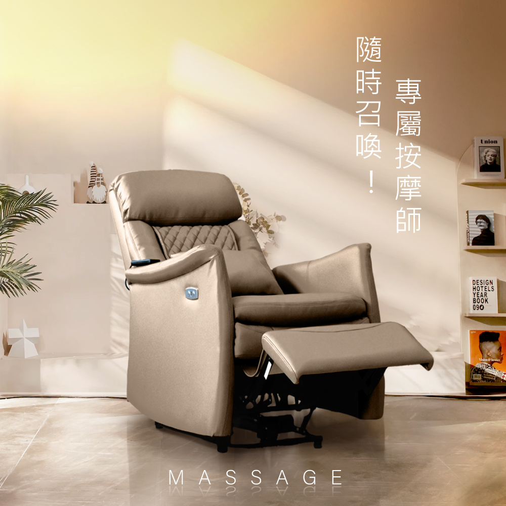 IHouse 減壓椅 仿真人滾輪按摩 納帕真皮電動躺椅/單人