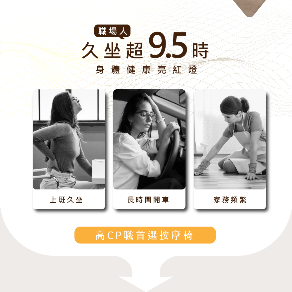IHouse 減壓椅 仿真人滾輪按摩 納帕真皮電動躺椅/單人
