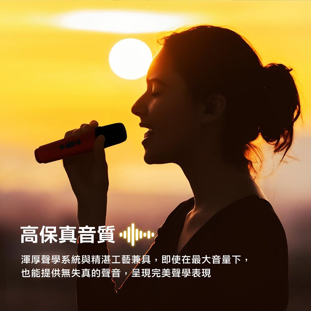 高保真音質、 渾厚聲學系統與精湛工藝兼具,即使在最大音量下, 也能提供無失真的聲音,呈現完美聲學表現 