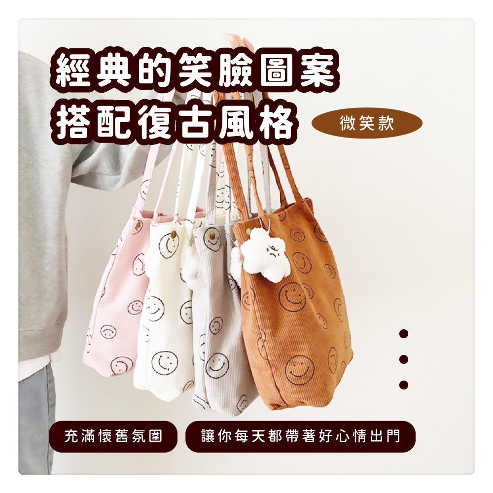 ç¶å¸çç¬èåæ¡ æ­éå¾©å¤é¢¨æ ¼ å¾®ç¬æ¬¾ åæ»¿æ·èæ°å è®ä½ æ¯å¤©é½å¸¶èå¥½å¿æåºé 