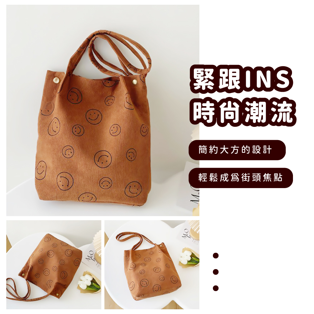 ç·è·INS æå°æ½®æµ ç°¡ç´å¤§æ¹çè¨­è¨ è¼é¬æçºè¡é ­ç¦é» 