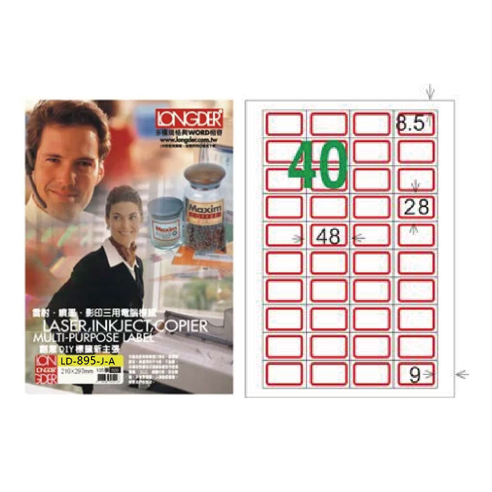 一项规格 WORDSE 雷射噴墨彭印三用電腦推成。 高EQIY模新主要 