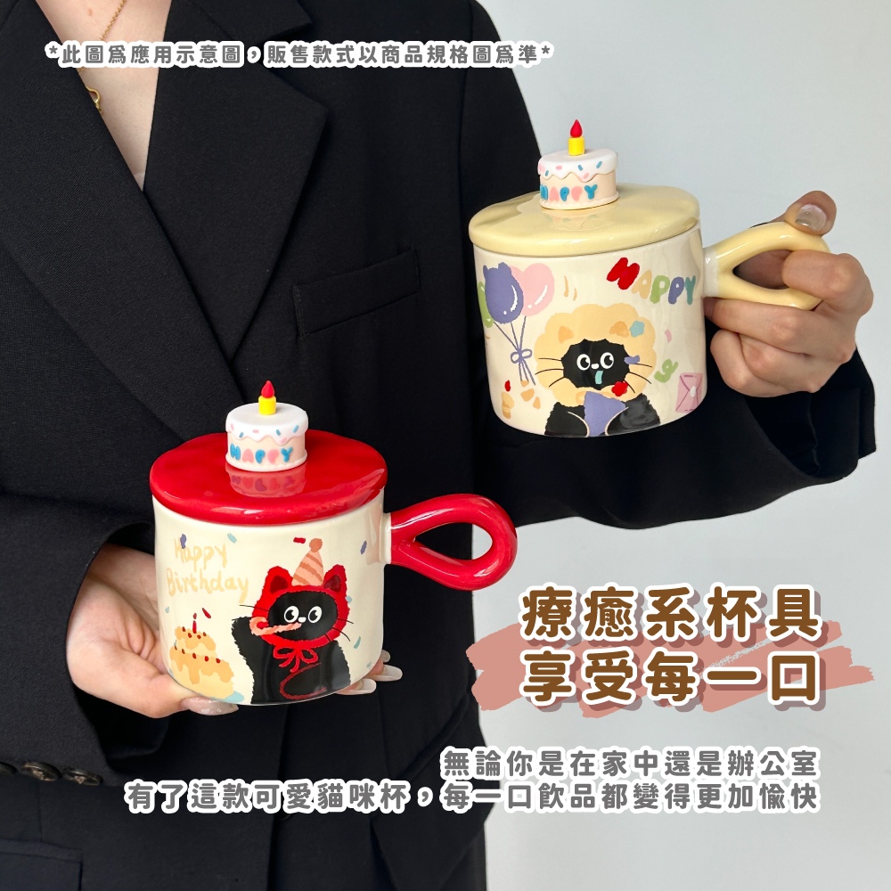 æ­¤åç²æç¨ç¤ºæå,è²©å®æ¬¾å¼ä»¥ååè¦æ ¼åç²æº ççç³»æ¯å· äº«åæ¯ä¸å£ ç¡è«ä½ æ¯å¨å®¶ä¸­éæ¯è¾¦å¬å®¤ æäºéæ¬¾å¯æè²åªæ¯,æ¯ä¸å£é£²åé½è®å¾æ´å æå¿« 