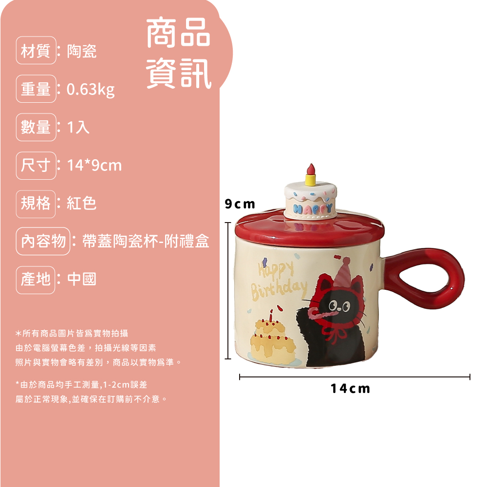 ç§çèå¯¦ç©æç¥æå·®å¥,ååä»¥å¯¦ç©ç²æºã