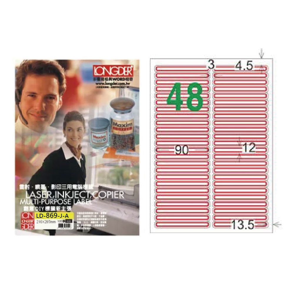 雷射噴墨彭印三用電腦推成。 四置DIY模国新主强 