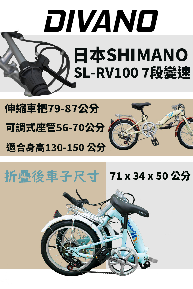 DIVANO 16吋日本6速轉把摺疊腳踏車(附贈輔助輪)品牌