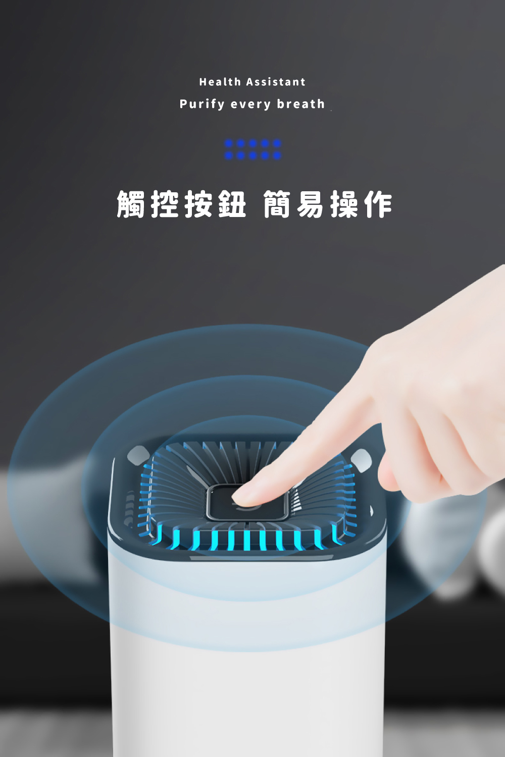 è§¸æ§æé ç°¡ææä½ 