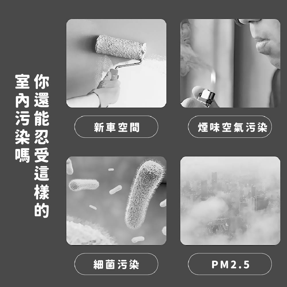 çå³ç©ºæ°£æ±¡æ