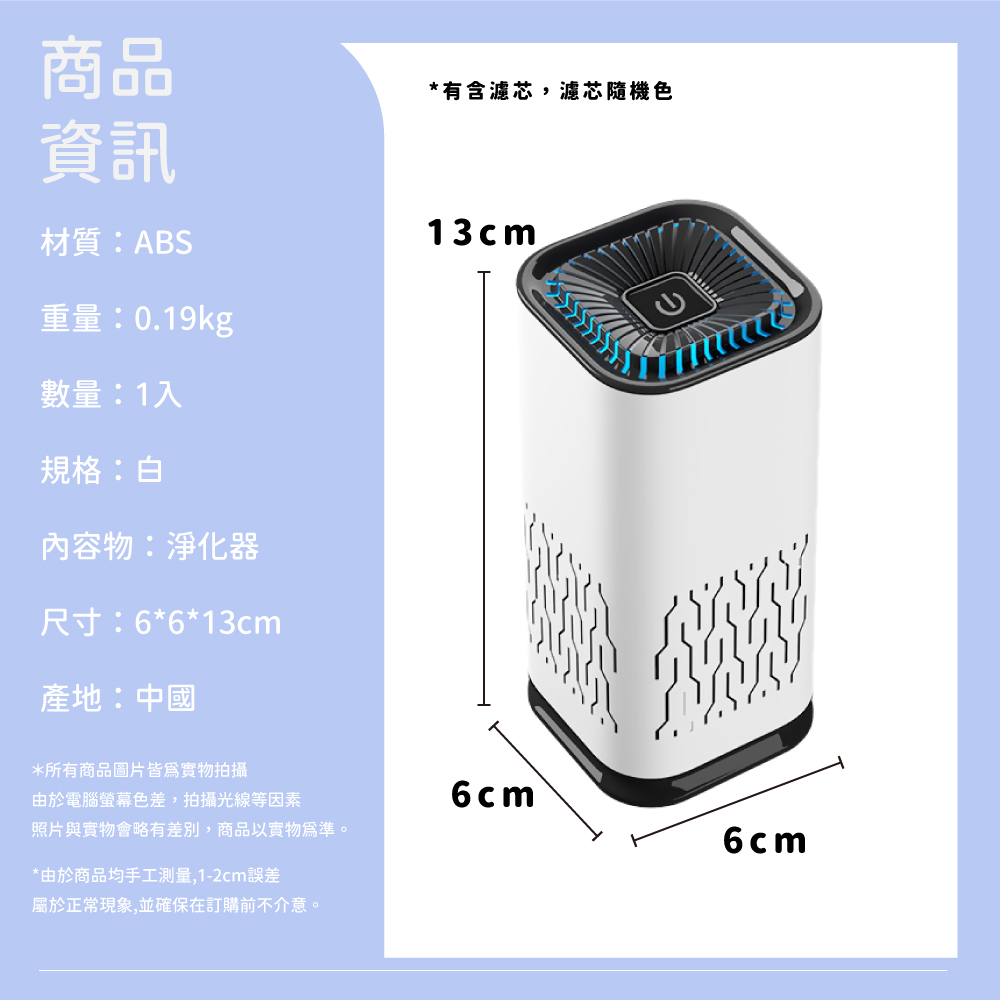ç§çèå¯¦ç©æç¥æå·®å¥,ååä»¥å¯¦ç©çºæºã