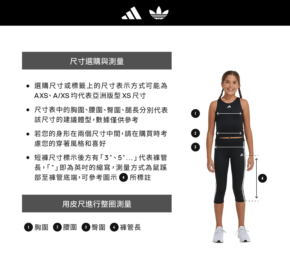 AXSãAXS åä»£è¡¨äºæ´²çå XS å°ºå¯¸