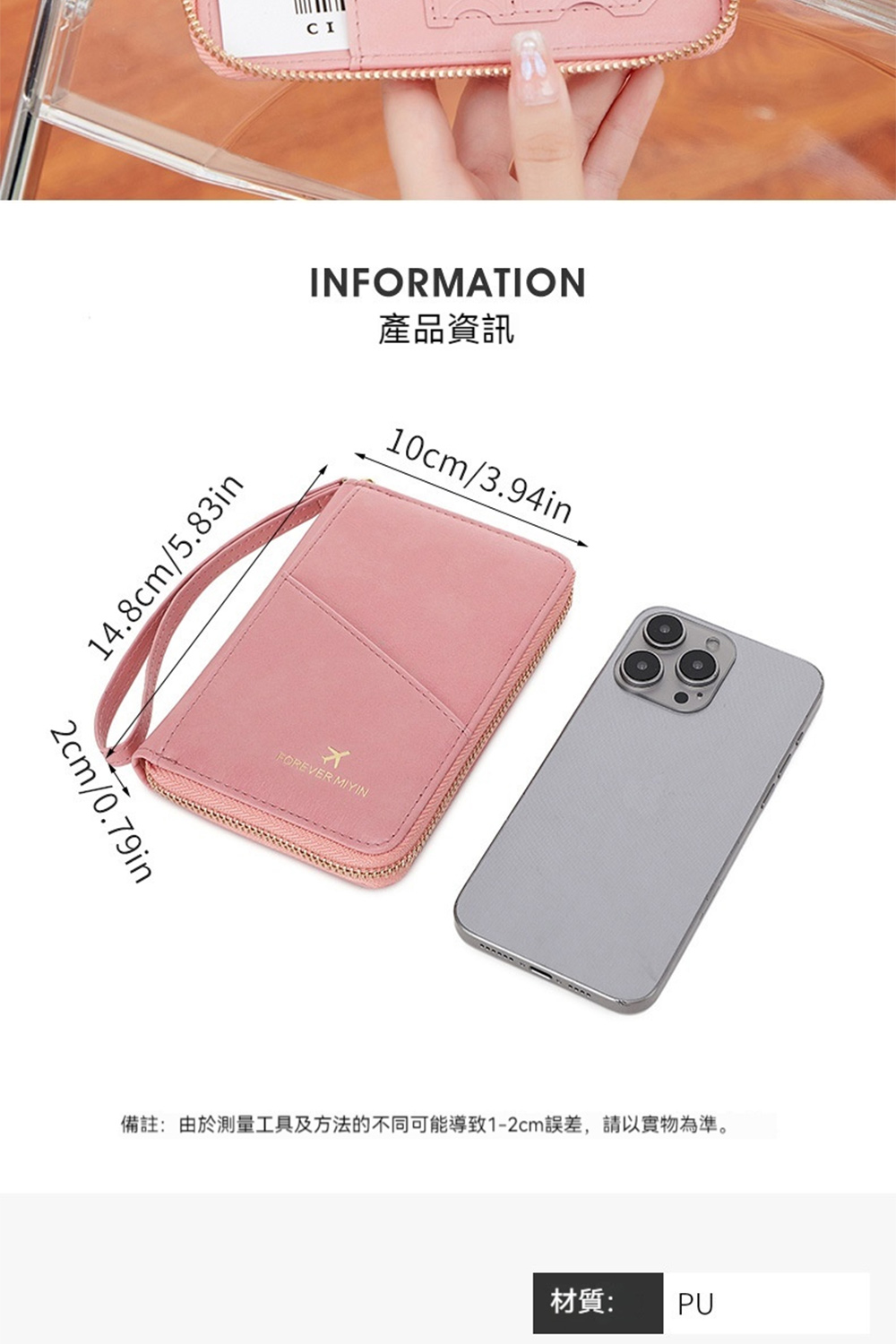 產品資訊 備註由於測量工具及方法的不同可能導致12cm誤差,請以實物為準。 材質 PU 