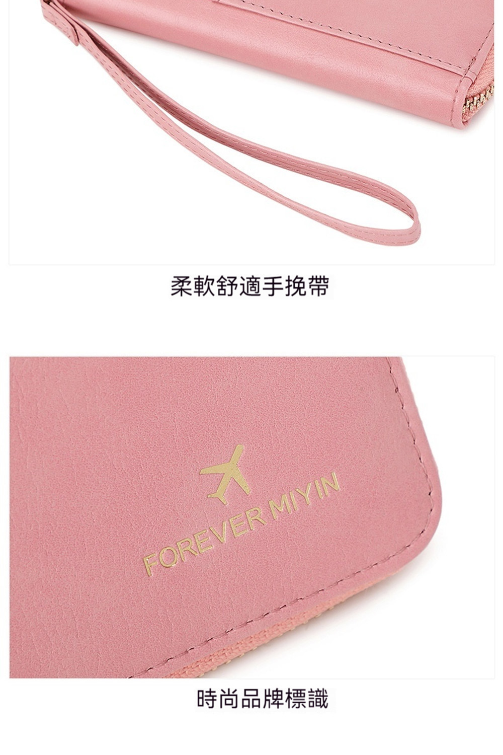 柔軟舒適手挽帶 時尚品牌標識 