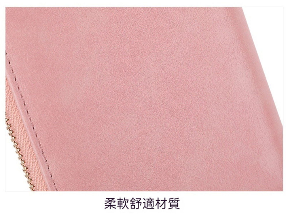 柔軟舒適材質 