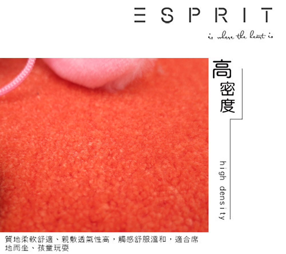 SDL Home 山德力 ESPRIT 地毯 熙明 70X1