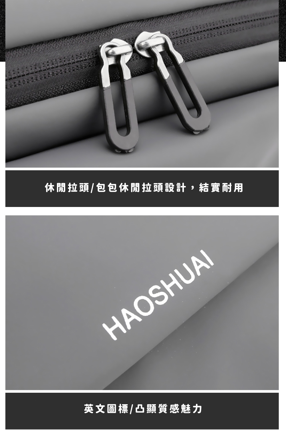 休閒拉頭包包休閒拉頭設計,結實耐用 英文圖標凸顯質感魅力 