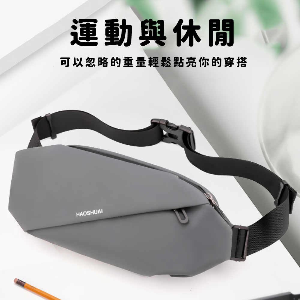 運動與休閒 可以忽略的重量輕鬆點亮你的穿搭 