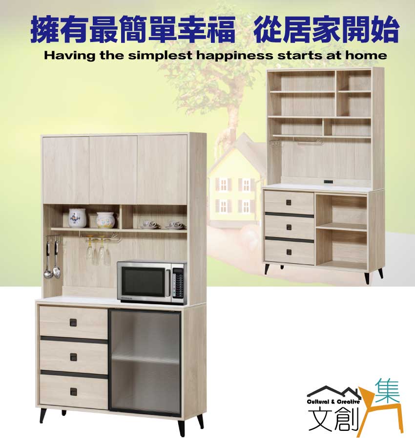 文創集 蓋曼4尺岩板鋁門高餐櫃組合品牌優惠