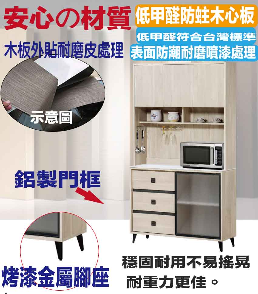 文創集 蓋曼4尺岩板鋁門高餐櫃組合品牌優惠