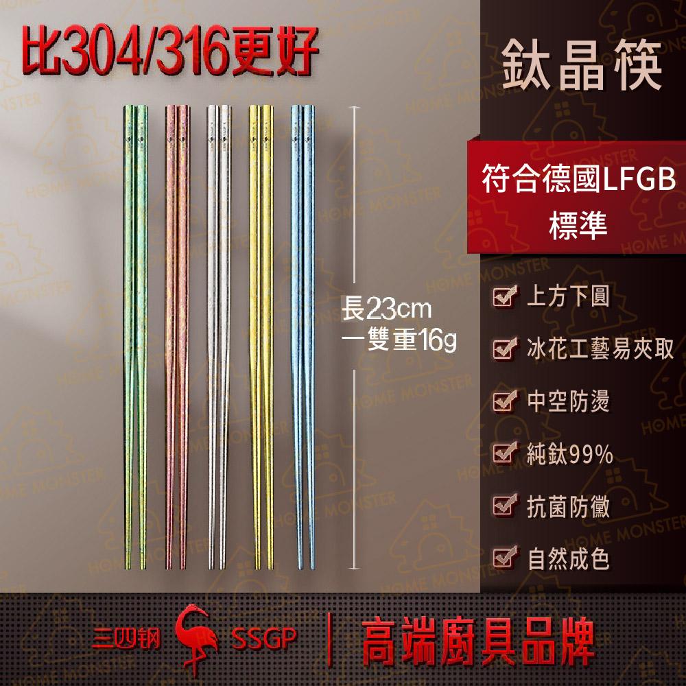三四钢 ssco  高端廚具品牌