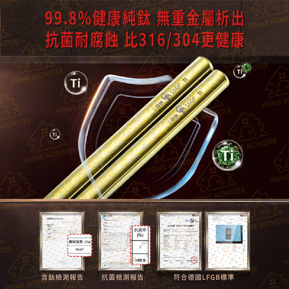 抗菌耐腐蝕 比316304更健康