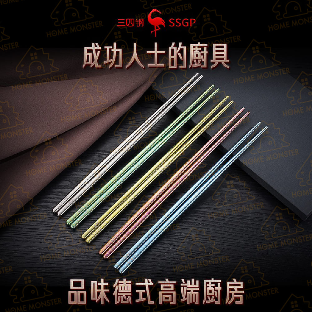 三四钢 成功人士的廚具 品味德式高端廚房 