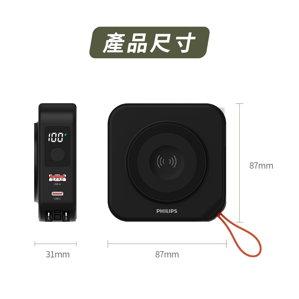 產品尺寸 