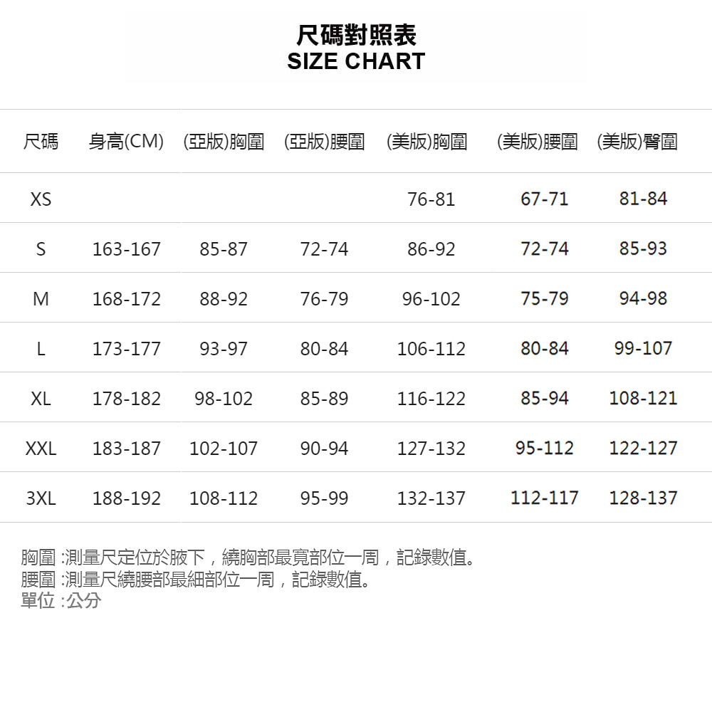 UNDER ARMOUR UA 男 Iso-Chill 高爾