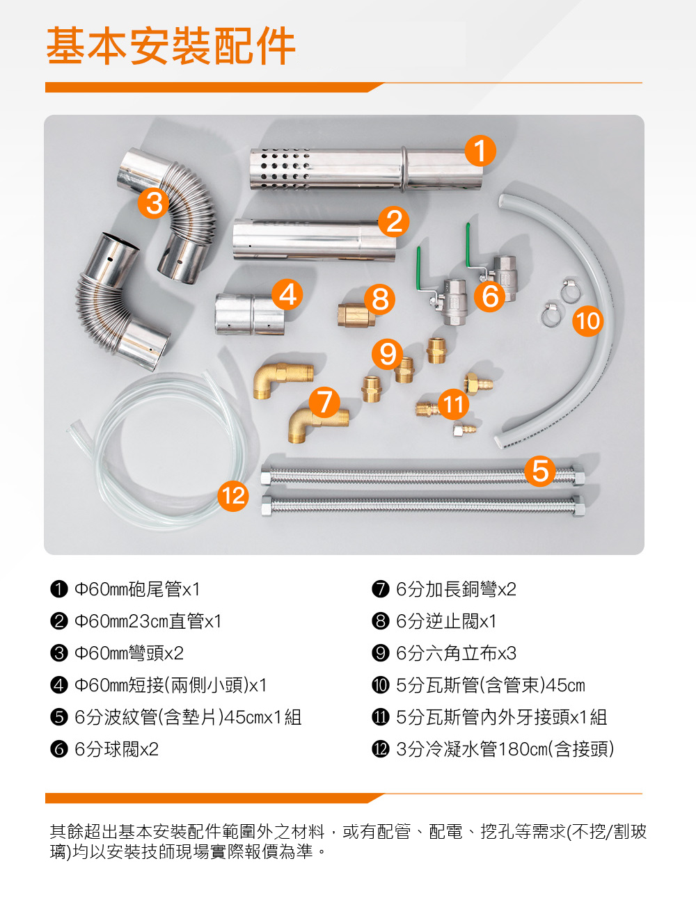 Navien納碧安 NPE-240S2 - 詳情2