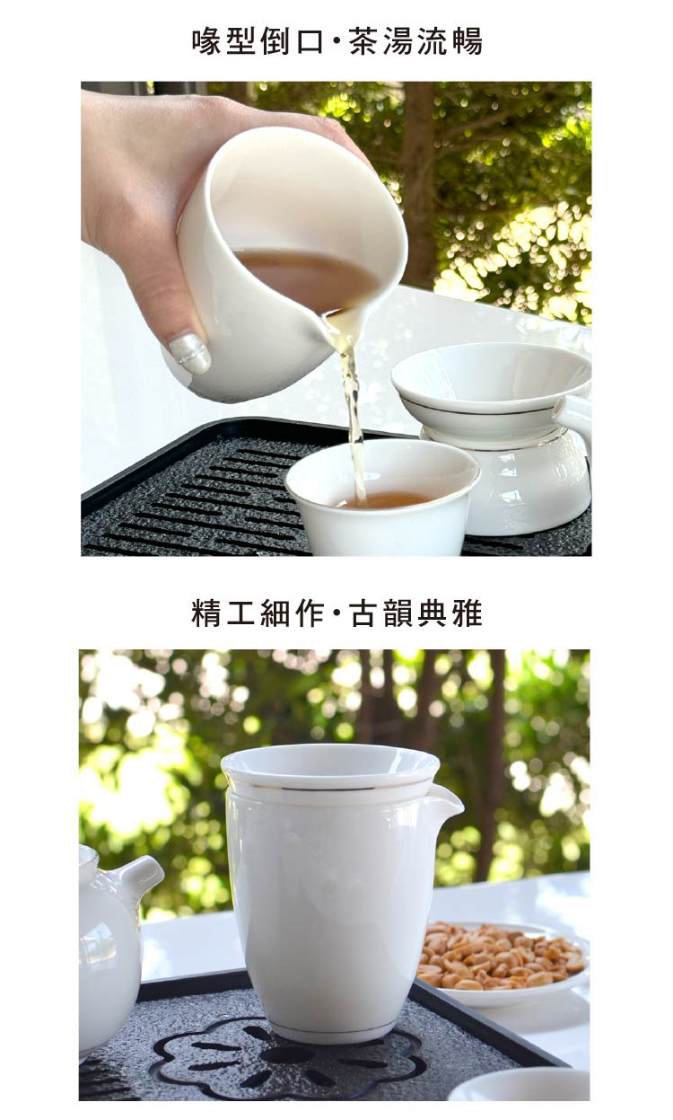 喙型倒口茶湯流暢 精工細作古韻典雅 