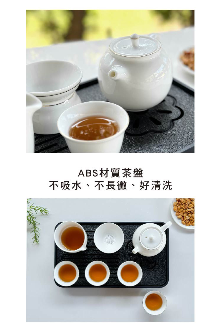 ABS材質茶盤 不吸水、不長黴、好清洗 
