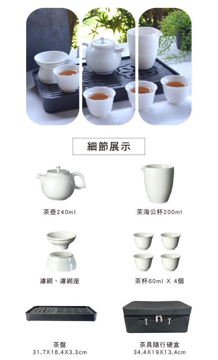 茶杯60ml X 4個