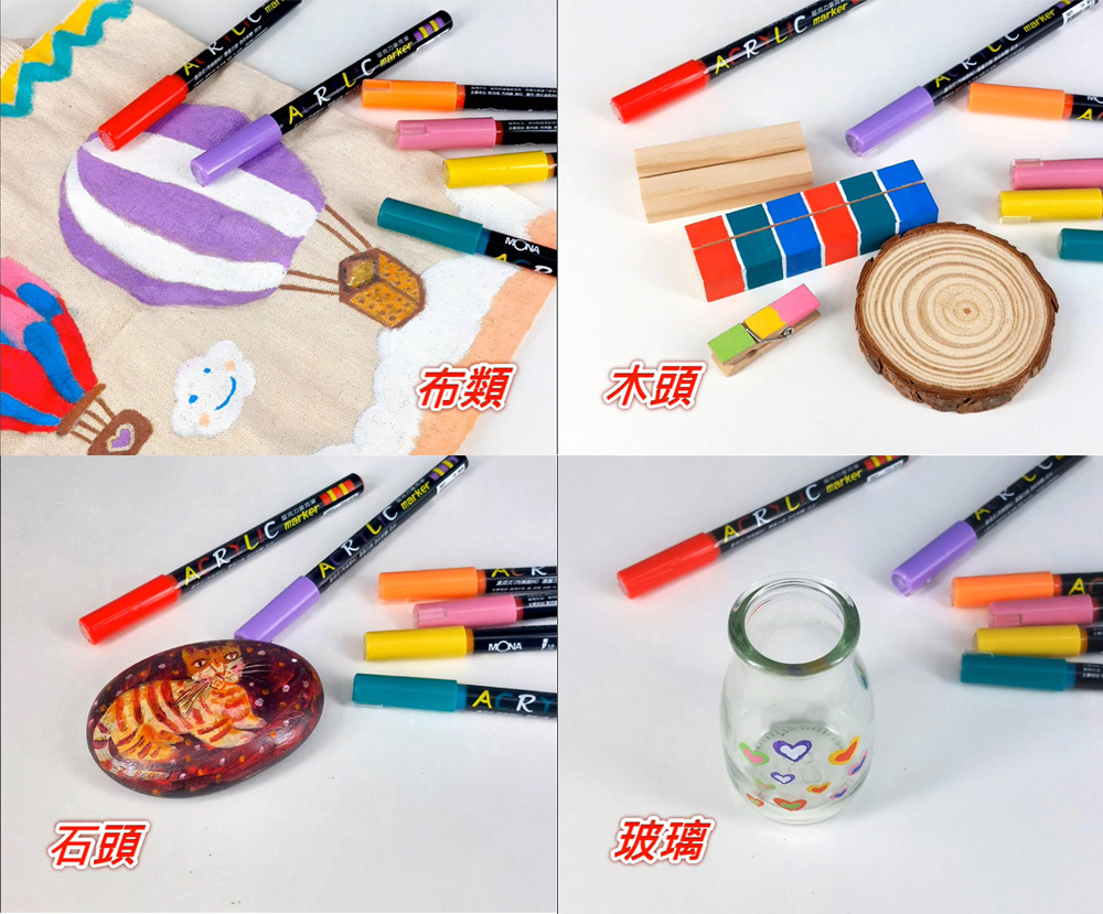 石頭 布類 木頭 玻璃 