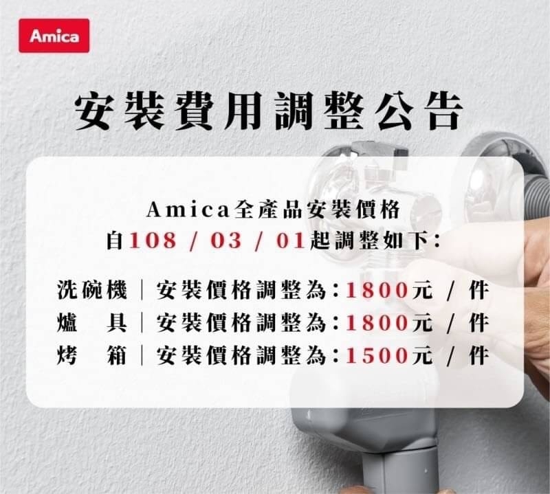 Amica 霧黑多工烘焙烤箱(XMS800MBTW - 不含