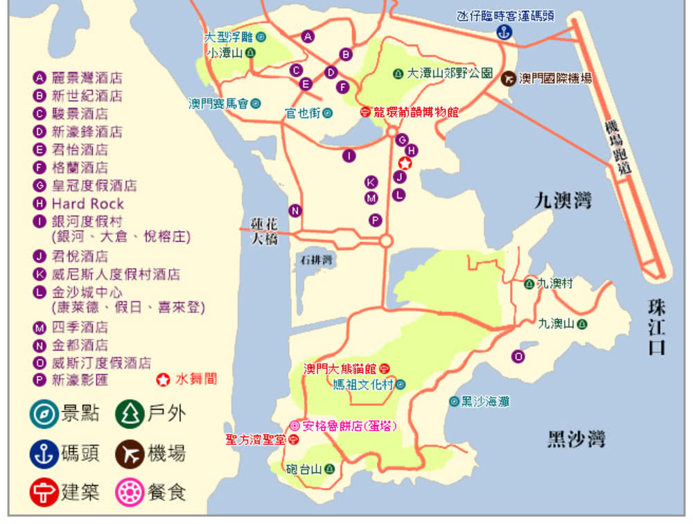 喜鴻假期 【機加酒．輕奢澳門３日】五星卡爾拉格斐【老佛爺時尚