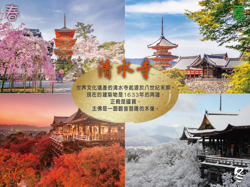 吉航旅遊 精緻假期大阪環球影城六甲山雪盆體驗螃蟹海鮮和牛五日