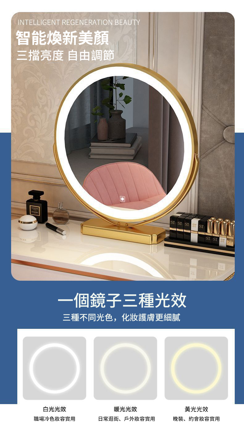 北歐輕奢ins風化妝臺桌收納櫃壹體(化妝台 收納櫃 化妝桌)