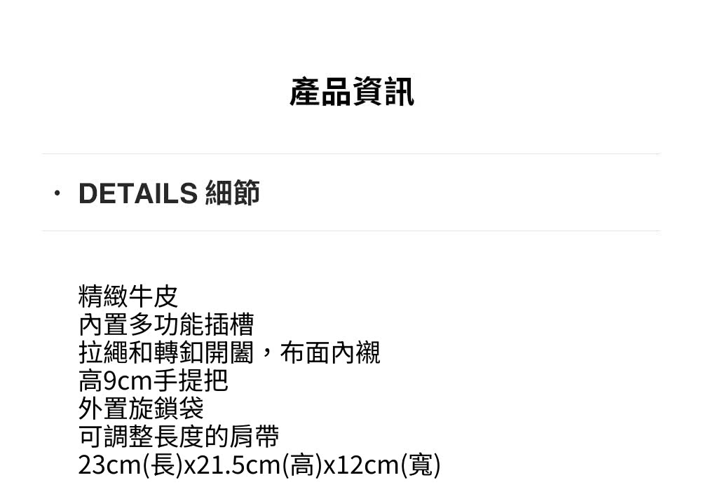 COACH RIYA 21號背包-B4/黑色(CH789)優