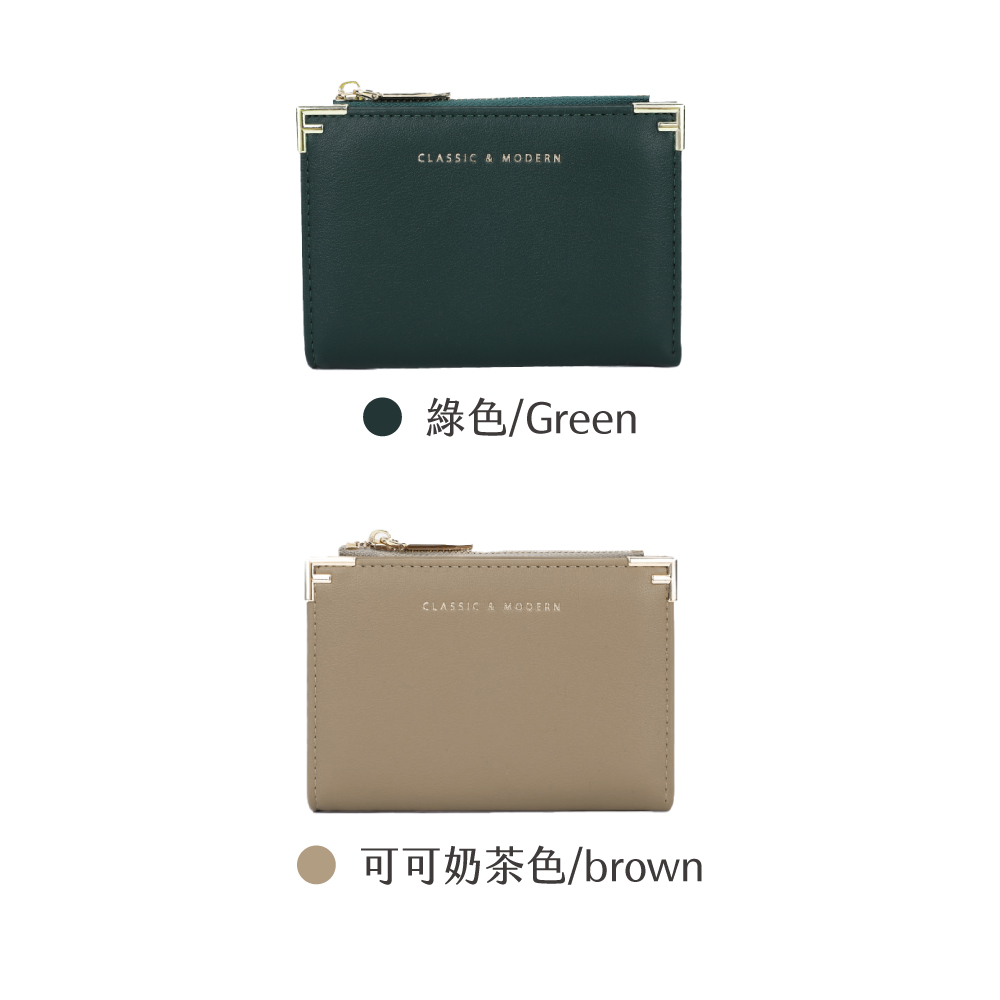 綠色Green 可可奶茶色brown 
