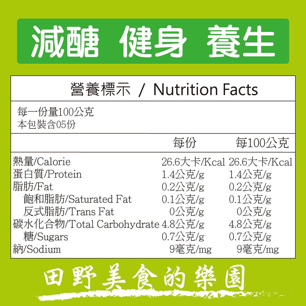 田食原 熟凍玉米筍切段500gX10包(解凍即食 非基改 加