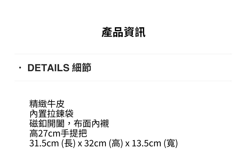 COACH HADLEY托特包-IM/深褐色(CV996)評