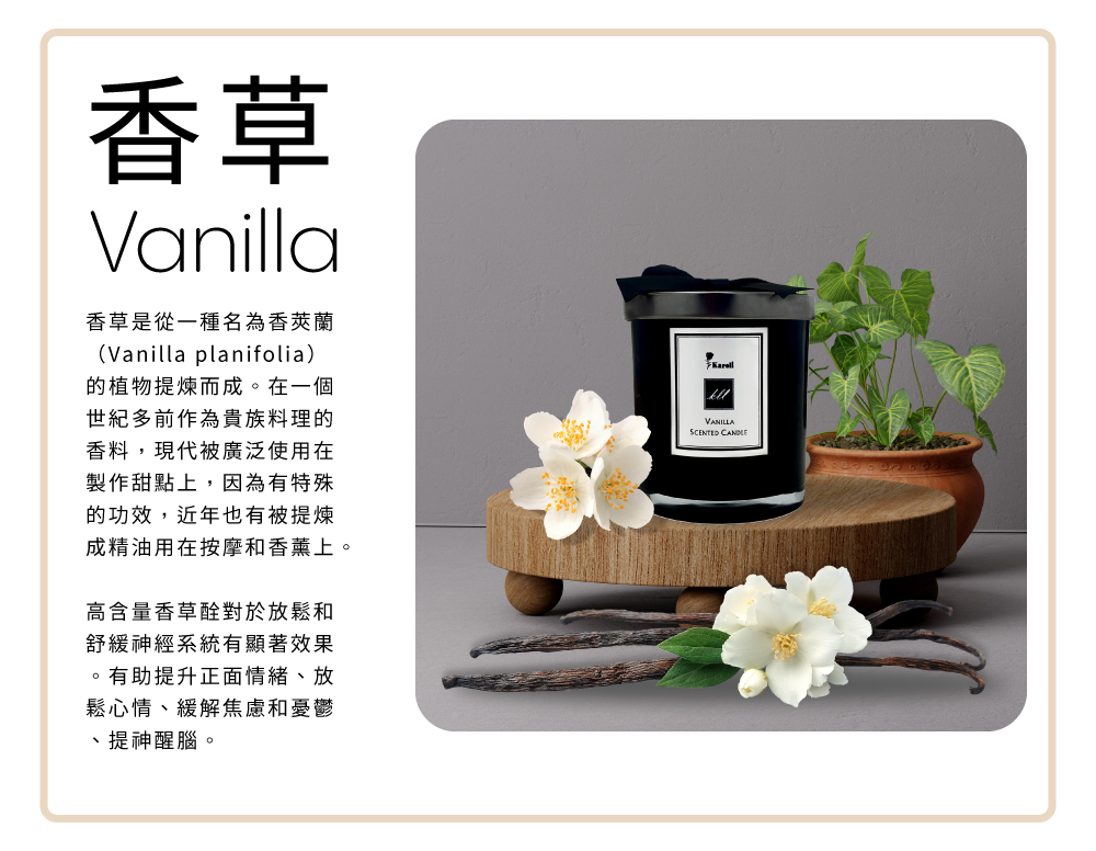成精油用在按摩和香薰上。