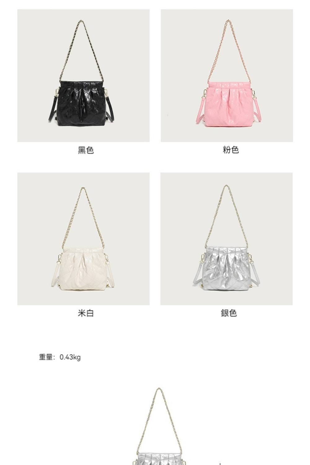 黑色 粉色 米白 銀色 重量0.43kg 